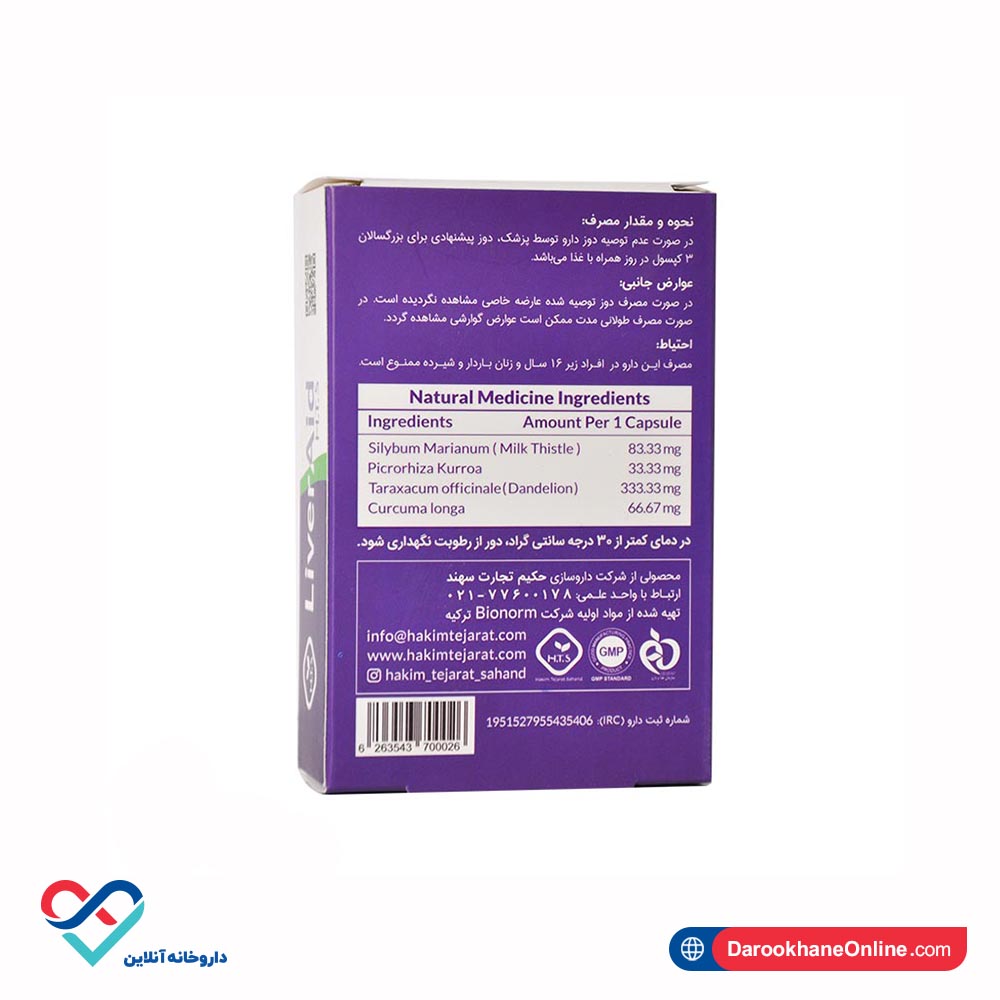 1131.jpg قرص کلسیم سیترات 1000میل او پی دی فارما 30 عددی - Image 1